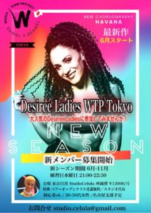Desiree Ladies World Team Project Tokyo01