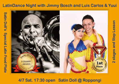 【Latin Dance Night】 Jimmy Bosch y Sexteto de Otro Mundo@Satin Doll ゲストダンサー ルイカル&ゆうい