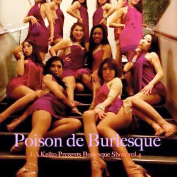 Poison de Burlesque　　第216回　SALSA HOTLINE NIGHT（サルホナイト）