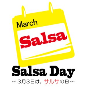 サルサの日ロゴ パターンA