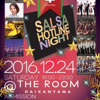 第225回　Salsa Hotline Night（サルホナイト）