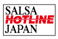 Salsa Hotline Japan (サルサホットラインジャパン)　ロゴ
