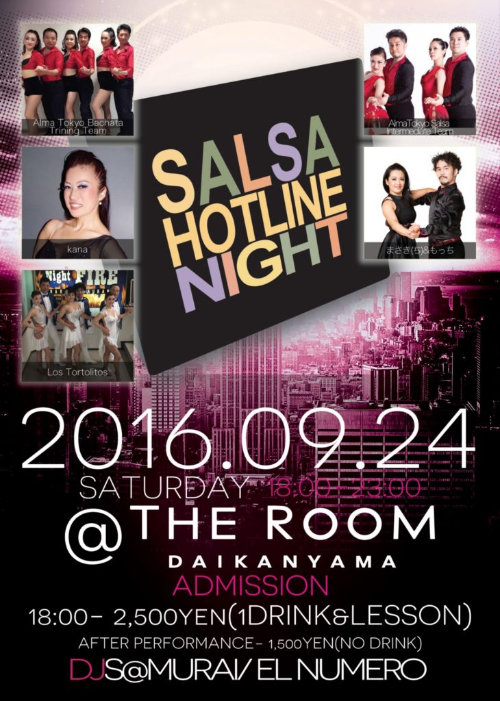 第222回　Salsa Hotline Night (サルホナイト)