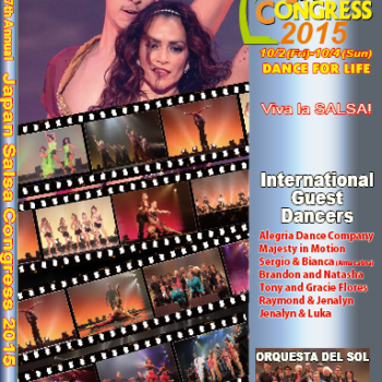 Japan Salsa Congress (ジャパン・サルサ・コングレス) 2015 DVD ジャケット表
