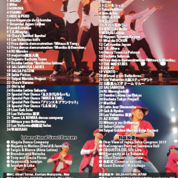 Japan Salsa Congress (ジャパン・サルサ・コングレス) 2015 DVD ジャケット裏
