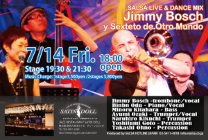 ■　本日7/14(金)★SALSA LIVE & DANCE MIX★－Jimmy Bosch y Sexteto de Otro Mundo－ゲストダンサーLiz Paredes