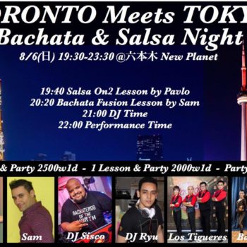 86(日)Toronto meets Tokyo Bachata & Salsa Night@六本木NEW PLANET
