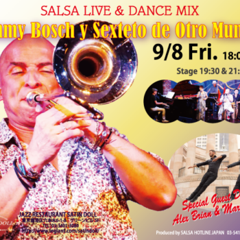 9/8(金)★SALSA "SOCIAL"& LIVE MIX★－Jimmy Bosch y Sexteto de Otro Mundo－ゲストダンサーAlex & Mario！フライヤー表