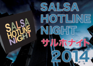 イベント動画 Salsa Hotline Japan サルサ ホットライン ジャパン