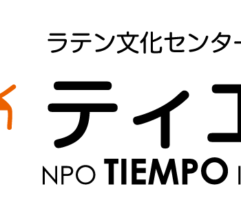 NPO Tiempo ロゴ