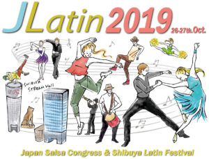 Salsa Hotline Japan サルサ ホットライン ジャパン サルサとはスペイン語で ソース という意味 そしてラテンには魅力的なソースやスパイスがたくさんあります サルサ ラテンで 日常にほんの少しソースやスパイスを加えて楽しみを広げましょう